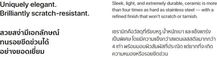 เจ้าของ Apple Watch Edition ฟ้องร้อง Apple ในข้อกล่าวหา ไม่ทนทานต่อรอยขีดข่วน เหมือนกับที่โฆษณาไว้