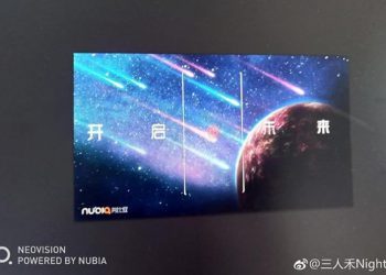 ภาพหลุดบัตรเชิญ Nubia Z18 ช่วยยืนยันถึงดีไซน์ไร้กรอบ
