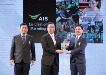 AIS คว้ารางวัล การตลาดยอดเยี่ยม จากเวที Drive Award 2018