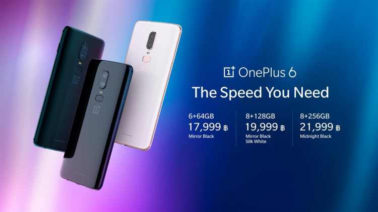 OnePlus 6 เปิดตัวในไทยทางการ ท้าชนทุกเรือธง ดีไซน์หรู Snapdragon 845 แรม 8GB รอม 256GB เริ่มต้น 17,999 บาท ขาย 28 มิถุนายนนี้เป็นต้นไป