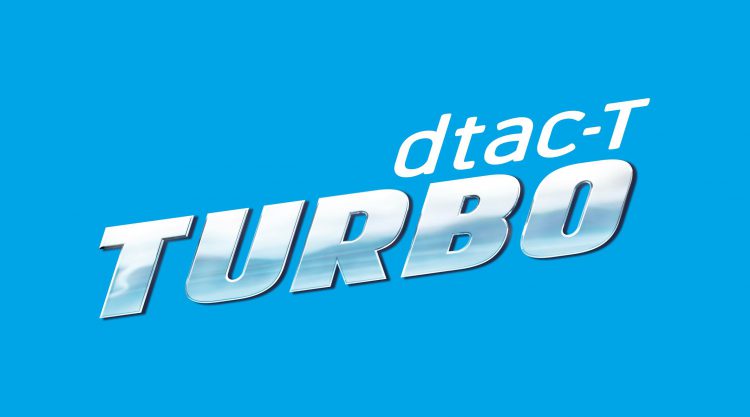 dtac เปิดตัวคลื่นใหม่ dtac TURBO เปิดให้บริการแล้ววันนี้ ในกรุงเทพ เชียงใหม่ ขอนแก่น ภูเก็ต