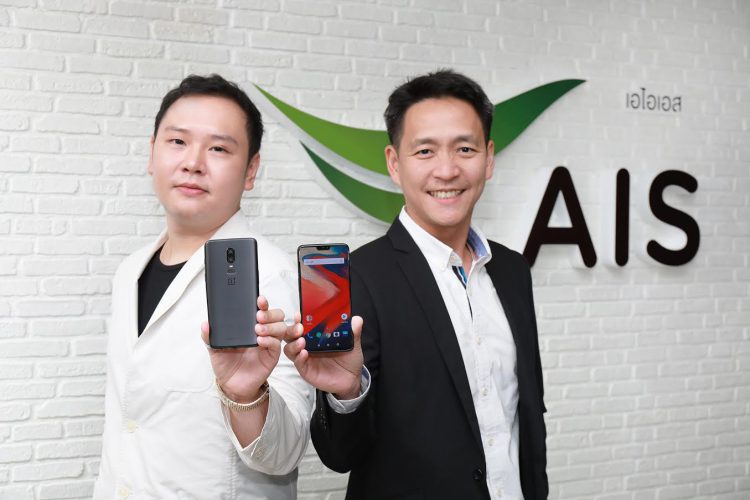 AIS เปิดตัว OnePlus 6 ขีดสุดแห่งสมาร์ทโฟนขุมพลัง RAM 8 GB เป็นรายแรกในไทย เปิดให้จองก่อนใครแล้ววันนี้ ลดค่าเครื่อง 3,000 บาท