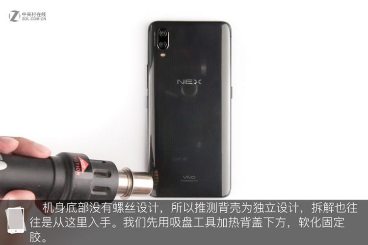 Vivo NEX ถูกชำแหละแล้ว เผยให้เห็นกลไกของระบบสไลด์กล้องเซลฟี่ และส่วนประกอบภายในทั้งหมด