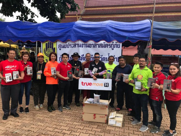 Truemove H ส่งมอบสมาร์ทโฟน True SMART 4G Adventure ที่มีคุณสมบัติเป็น Walkie Talkie ในตัวพร้อมซิม ให้กลุ่มอาสากู้ภัยทั่วประเทศเพื่อนำไปใช้ปฏิบัติงานบริเวณ #ถ้ำหลวง