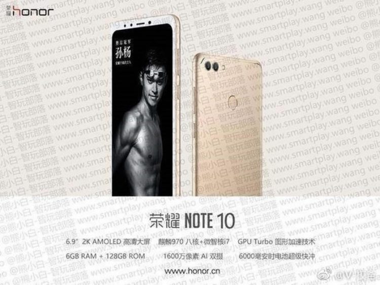 ภาพหลุด Honor Note 10 มากับสเปกเรือธง และแบตเตอรี่ความจุถึง 6,000mAh