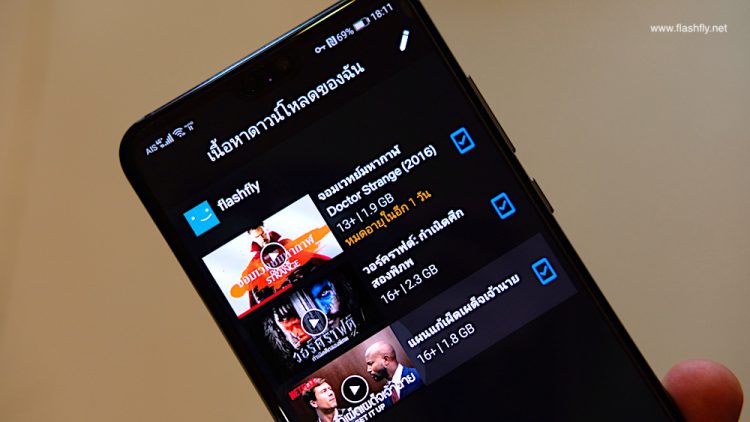 ทดสอบใช้งาน AIS NEXT G มิติใหม่ของการเล่นเน็ตบนมือถือเร็วแรงสูงสุดถึง 1Gbps ใช้งานได้บนสมาร์ทโฟน Android 7.0 ทุกรุ่นแล้ว พร้อมวิธีใช้งานที่นี่