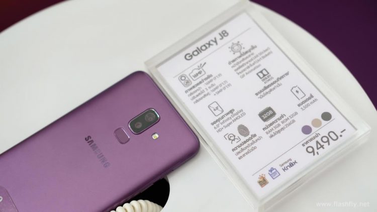 สัมผัสแรก Samsung Galaxy J8 สมาร์ทโฟนไอดอลจอ 6 นิ้ว กล้องเซลฟี่มี AR Sticker ระบบเสียง Dolby Atmos ราคา 9,490 บาท