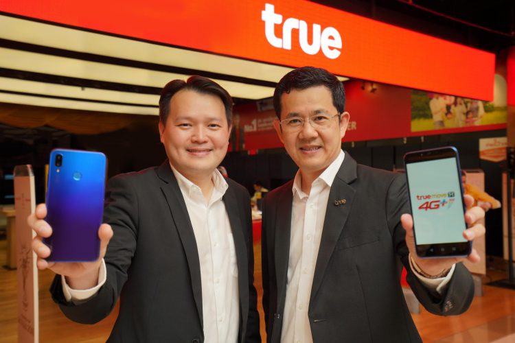 Truemove H เปิดให้จองเป็นเจ้าของสมาร์ทโฟน HUAWEI nova 3i ได้ตั้งแต่วันนี้ – 31 ก.ค. 61 เพียง 5,990 บาท ดูฟรีพรีเมียร์ลีกฤดูกาลใหม่ครบทุกแมตช์ ไม่เสียค่าเน็ต ผ่าน TrueID Unlimited HD