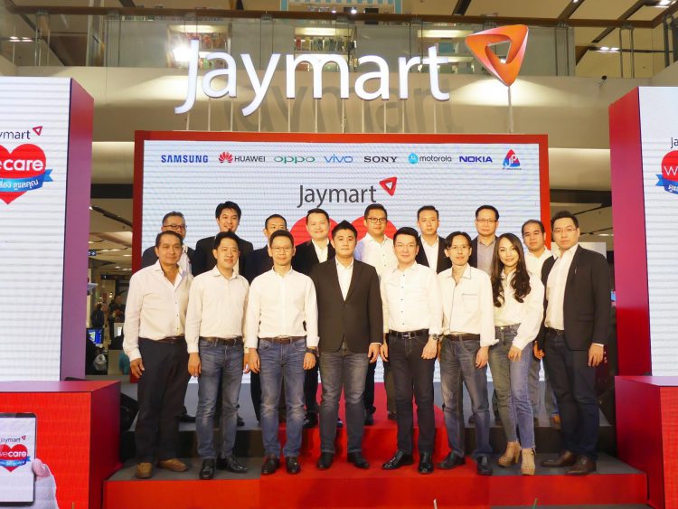 เจมาร์ท โมบาย เปิดแพ็คเกจประกันมือถือรูปแบบใหม่ครั้งแรกของเมืองไทย คุ้มครองอุบัติเหตุทั้งเครื่องทั้งคนใช้