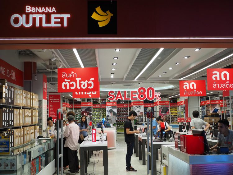 COM7 ทุ่ม 20 ล้านเปิดตัวแลนมาร์คไอทีแห่งใหม่ “BaNANA Mega Store” เอ้าท์เล็ตรวมสินค้าตกรุ่น,ตัวโชว์ และลดราคา Clearance แห่งแรกในประเทศไทย