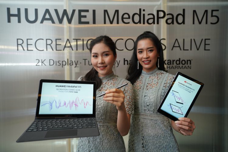 HUAWEI เปิดตัวแท็บเล็ต MediaPad M5 จอ 8.4 นิ้วราคา 13,990 บาทและ MediaPad M5 Pro จอ 10.8 นิ้ว ราคา 18,990 บาท