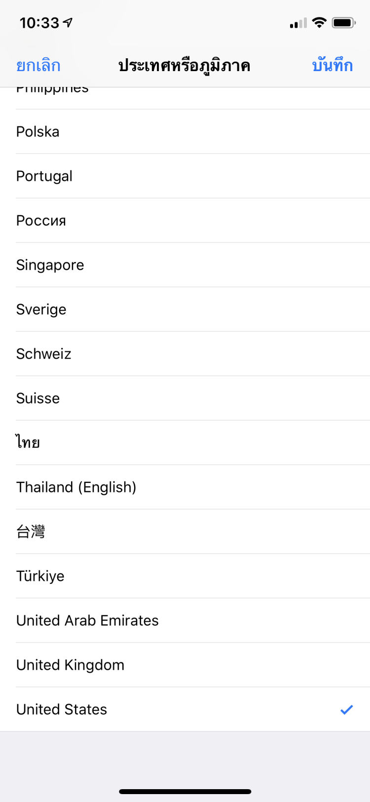 ด่วน!! Apple แจกฟรีแอพกล้อง Obscura 2 ขั้นเทพราคา 179 บาท พร้อมวิธีดาวน์โหลดที่นี่