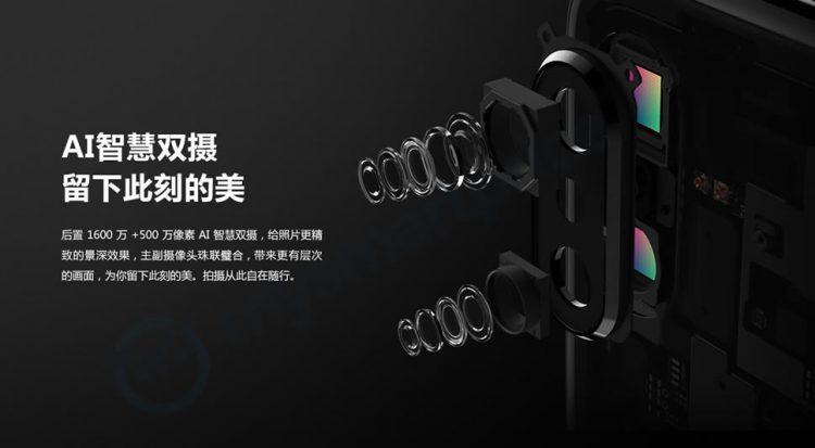 หลุดอีกชุดใหญ่ Motorola P30 มากับชิป Snapdragon 636 แรม 6GB เปิดตัว 15 สิงหาคมนี้ ราคาราว 9,660 บาท