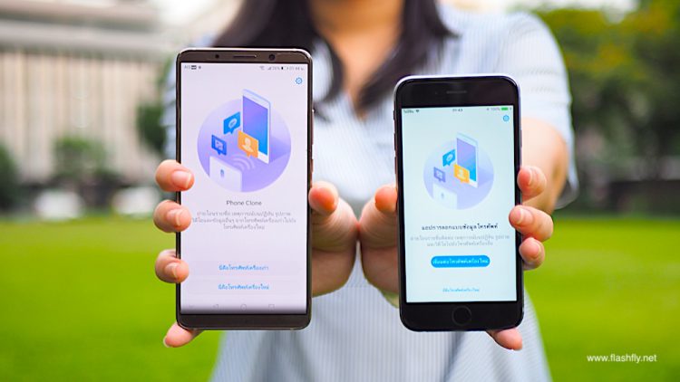 วิธีย้ายข้อมูลจาก iPhone ไปยังสมาร์ทโฟน Huawei แบบง่ายๆมาหมดครบ 100% ทั้งรูปภาพ วิดีโอและรายชื่อผู้ติดต่อ