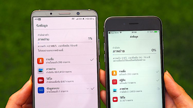 วิธีย้ายข้อมูลจาก iPhone ไปยังสมาร์ทโฟน Huawei แบบง่ายๆมาหมดครบ 100% ทั้งรูปภาพ วิดีโอและรายชื่อผู้ติดต่อ