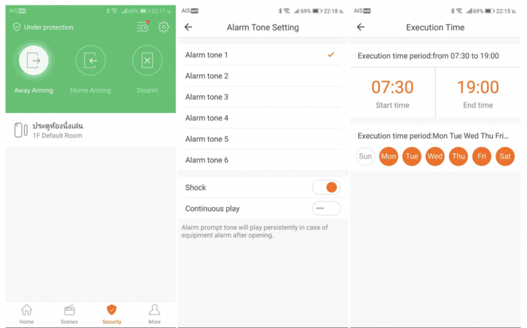 รีวิว Smart Door & Window sensor จาก Lamptan ผู้ช่วยดูแลบ้าน ไปไหนไกลๆ ไม่ต้องกลัวขโมย แจ้งเตือนทันทีผ่านสมาร์ทโฟน