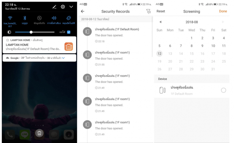 รีวิว Smart Door & Window sensor จาก Lamptan ผู้ช่วยดูแลบ้าน ไปไหนไกลๆ ไม่ต้องกลัวขโมย แจ้งเตือนทันทีผ่านสมาร์ทโฟน