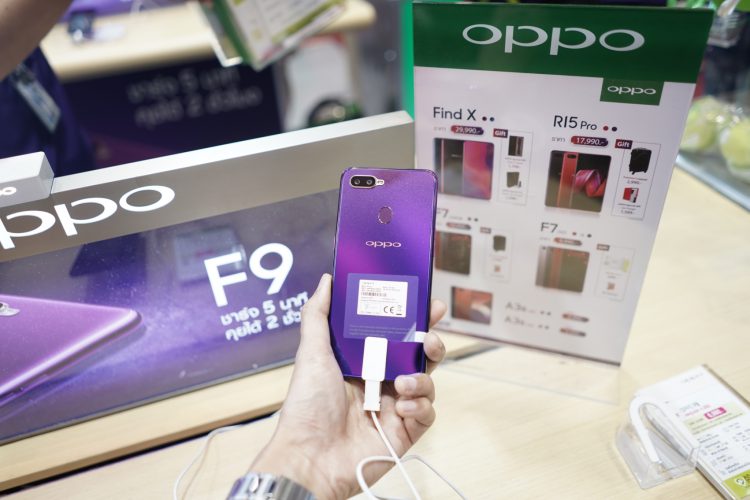 ฮิตถล่มทลาย!! OPPO F9 Starry Purple วางขายวันแรก ทำยอดขายสูงสุดเป็นอันดับ 1 ภายในงาน Thailand Mobile Expo 2018