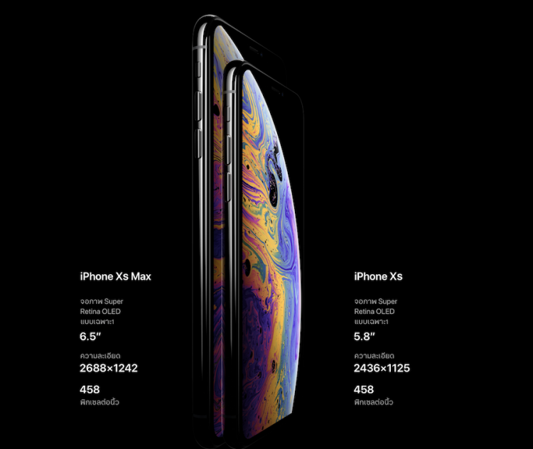 iPhone Xs และ iPhone Xs Max มาพร้อมจอภาพที่ดีที่สุดและใหญ่ที่สุดบน iPhone มีขนาด 5.8 นิ้ว และ 6.5 นิ้ว พร้อมด้วยชิพ A12 Bionic และระบบกล้องคู่สุดล้ำ