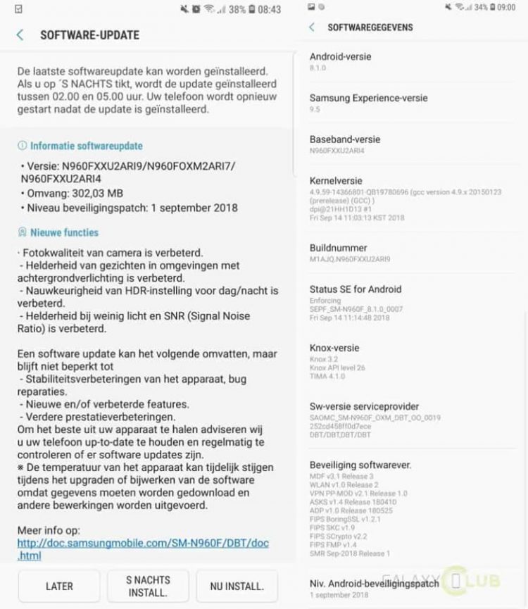 Samsung Galaxy Note 9 ได้รับการอัพเดทซอฟต์แวร์ ปรับปรุงคุณภาพกล้อง