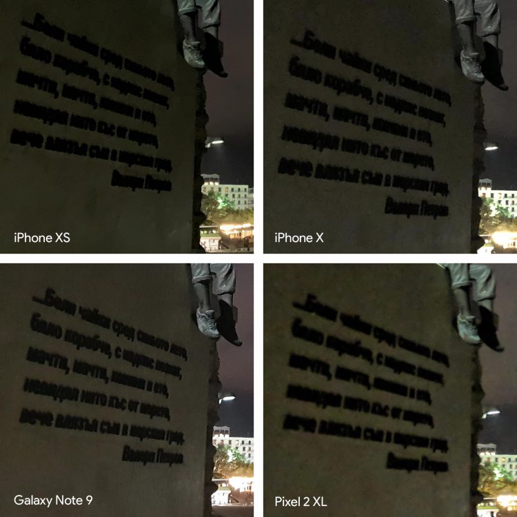 เปรียบเทียบภาพถ่ายในที่แสงน้อย ระหว่าง iPhone XS, iPhone X, Galaxy Note 9 และ Pixel 2 XL
