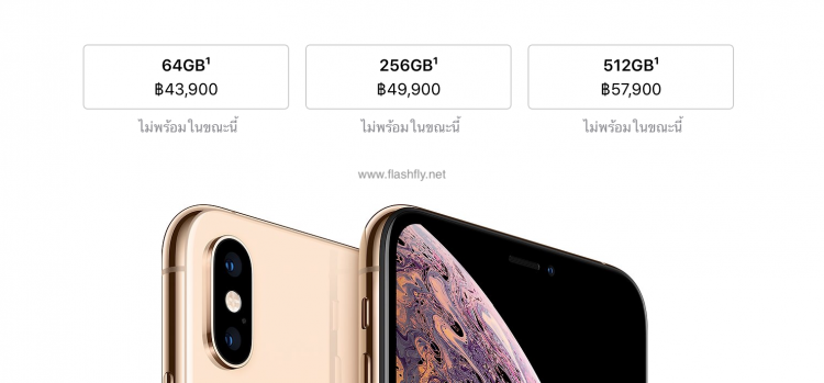สิ้นสุดการรอคอย!! Apple ประกาศราคา iPhone XS, iPhone XS Max, iPhone XR ในไทยทางการแล้ว เริ่มต้น 29,900 บาทจองได้ 19 ต.ค. 2561 นี้