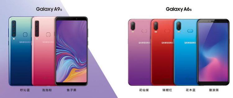 Samsung เปิดตัว Galaxy A6s มากับกล้องคู่หลัง และ Galaxy A9s ได้รับกล้องหลัง 4 ตัว