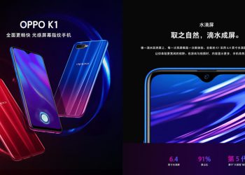 OPPO K1 เปิดตัวแล้ว ใช้รอยบากรูปทรงหยดน้ำ สแกนนิ้วบนจอ กล้องคู่หลัง วางขายแล้วในจีน