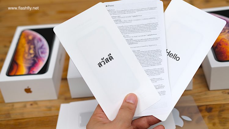 รีวิวแกะกล่อง iPhone XS และ iPhone XS Max สีทอง ความจุ 512GB เครื่องศูนย์ประเทศไทย