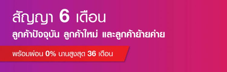 รวมราคาและโปรโมชั่น iPhone XS และ iPhone XS Max จาก AIS, Dtac และ TrueMove H