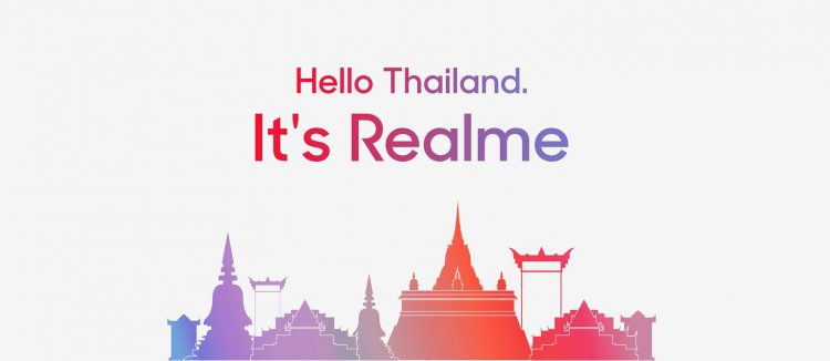 บุกไทย!! Realme แบรนด์สมาร์ทโฟนของคนรุ่นใหม่เข้าประเทศไทยเร็วๆนี้