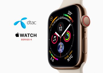 dtac ประกาศวางจำหน่าย Apple Watch Series 4 (รุ่น GPS + เซลลูลาร์) วันที่ 2 พฤศจิกายน สั่งซื้อรุ่น (รุ่น GPS) ล่วงหน้าวันที่ 26 ตุลาคม 2561