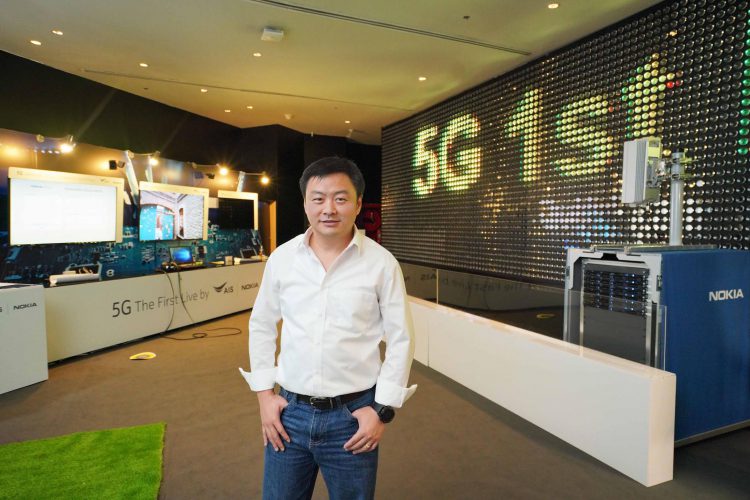 AIS เปิดให้คนไทยทดสอบเทคโนโลยี “5G” เป็นรายแรกในประเทศ