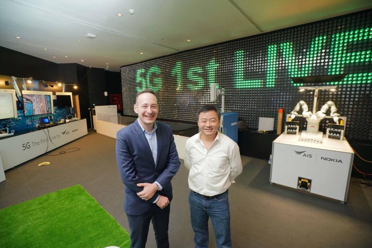 AIS เปิดให้คนไทยทดสอบเทคโนโลยี “5G” เป็นรายแรกในประเทศ