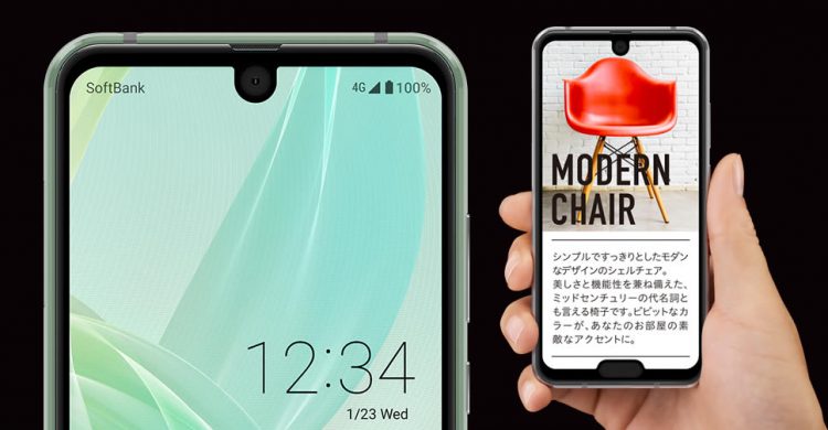 แหว่งเดียวไม่พอ!! Sharp เปิดตัวสมาร์ทโฟนรุ่นแรกที่มีรอยแหว่งบนจอแสดงผล 2 ด้านทางการแล้ว