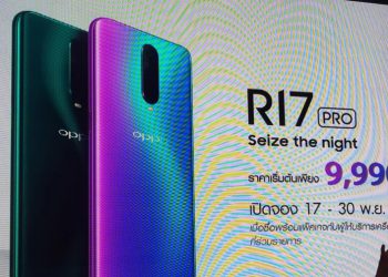 OPPO R17 Pro เปิดตัวในไทยแล้ว ราคา 24,990 บาท มาพร้อมกล้องหลัง 3 ตัว สแกนนิ้วบนจอ ชาร์จเร็ว SuperVOOC