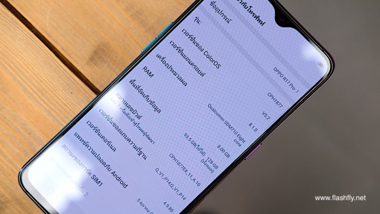 รีวิว OPPO R17 Pro สุดยอดสมาร์ทโฟนแห่งปี ดีไซน์สุดงาม สแกนนิ้วบนจอ กล้องหลัง 2 รูรับแสง โหมดถ่ายภาพกลางคืนขั้นเทพ ชาร์จเร็วที่สุดในโลก