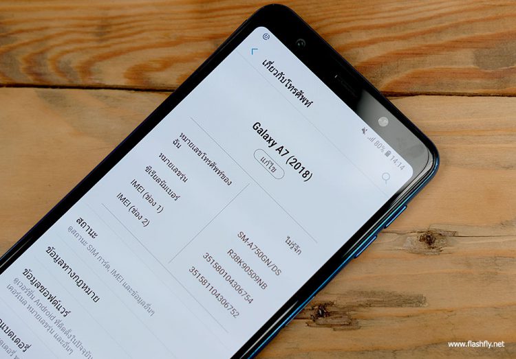 รีวิว Samsung Galaxy A7 สมาร์ทโฟนกล้องหลัง 3 ตัว รุ่นแรก กับดีไซน์พรีเมี่ยมสุดเงางาม สแกนนิ้วใหม่ที่ขอบด้านข้าง กับราคาเริ่มต้น 10,990 บาท