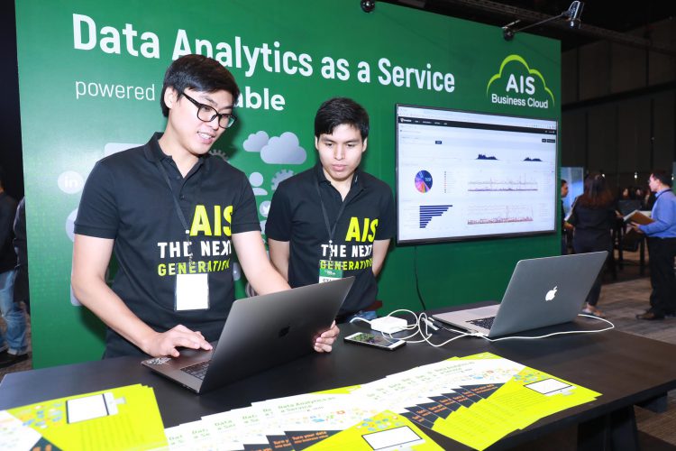 AIS Business: The DIGITAL FUTURE 2019 ประกาศวิสัยทัศน์ยกระดับสู่ “ผู้นำบริการ ICT เพื่อองค์กรครบวงจร ”