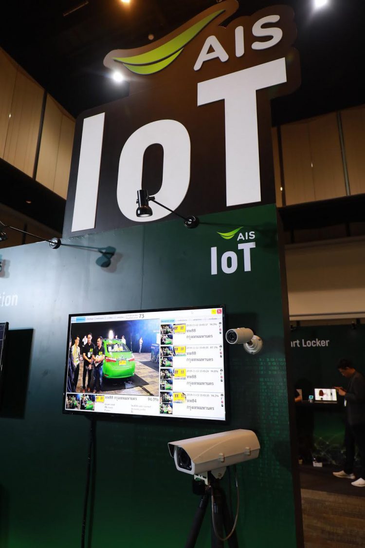 AIS Business: The DIGITAL FUTURE 2019 ประกาศวิสัยทัศน์ยกระดับสู่ “ผู้นำบริการ ICT เพื่อองค์กรครบวงจร ”