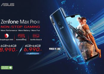 ASUS ส่ง ZenFone Max Pro (M2) และ ZenFone Max (M2) รุ่นล่าสุดบุกตลาดสมาร์ทโฟนเกมมิ่งไทย