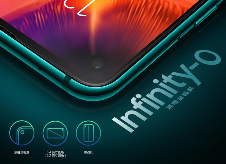 Samsung Galaxy A8s ฝังกล้องเซลฟี่ไว้บนจอ เปิดรับจองในจีนแล้ว ราคาราว 14,200 บาท