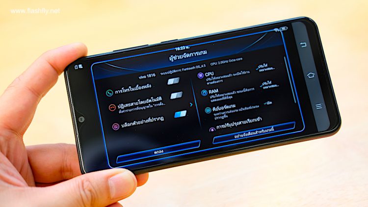 รีวิว Vivo Y91i สมาร์ทโฟนจอใหญ่ แบตจุใจ 4030mAh กล้องคู่ มีเซ็นเซอร์สแกนนิ้วมือ ราคาไม่ถึงห้าพันบาท