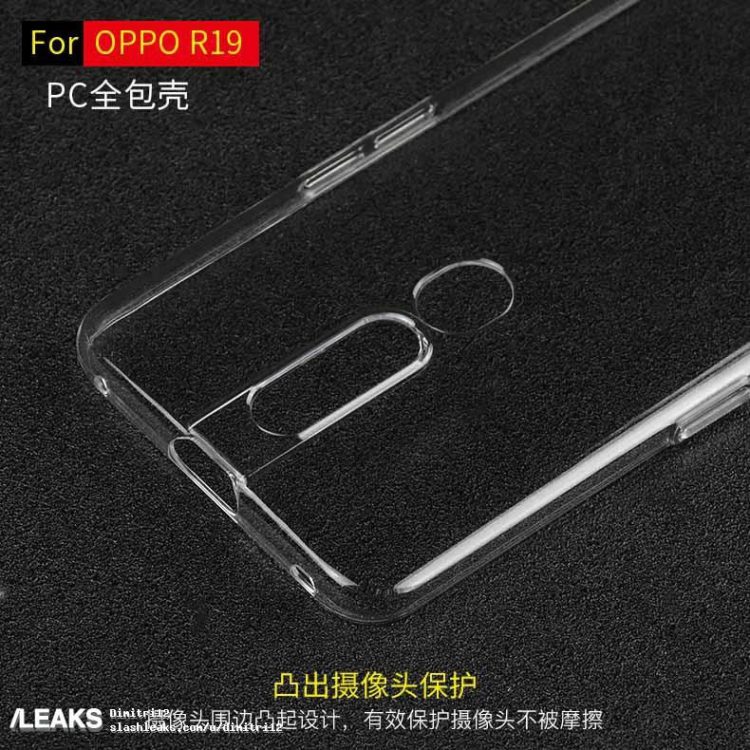 ภาพหลุด เคสสำหรับ OPPO R19 อาจมาพร้อมกล้องคู่หลัง และไม่ฝังเซ็นเซอร์สแกนลายนิ้วมือไว้บนจอแสดงผล