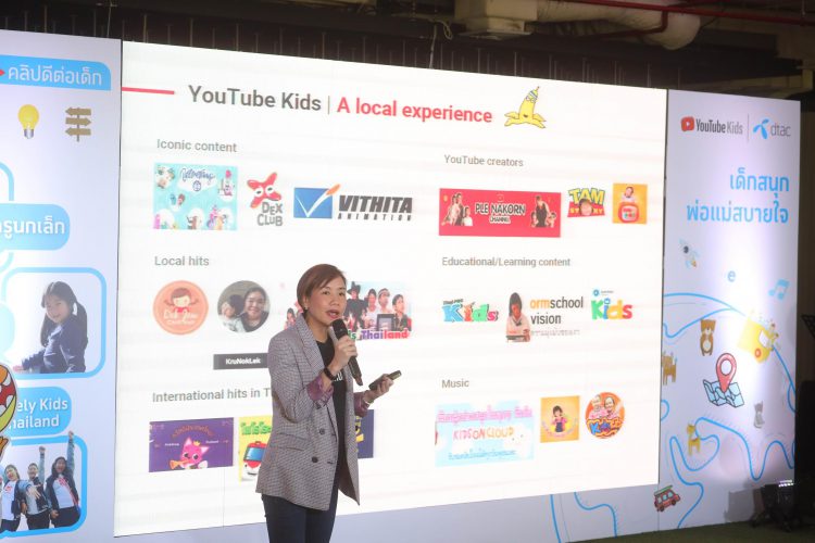 รับวันเด็ก!! dtac จับมือ Google ให้ใช้งานดาต้าฟรี 2GB ชมผ่าน YouTube Kids ฟรี 1 เดือน