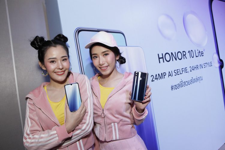 HONOR 10 Lite เปิดตัวในไทยทางการ สมาร์ทโฟน AI กล้องหน้า 24 ล้านพิกเซล ดีไซน์ไล่เฉดสี ราคาเพียง 6,490 บาท