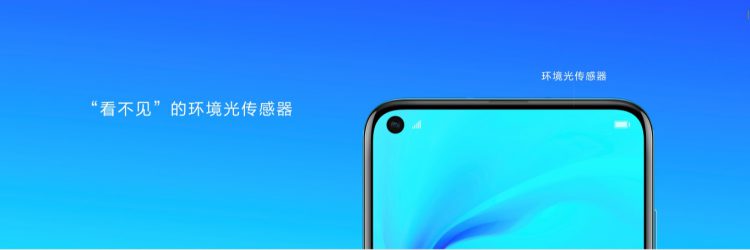 ยุคของเทคโนโลยี Punch Display ได้เริ่มต้นขึ้นแล้ว! หัวเว่ยเผยเบื้องหลังการพัฒนาเทคโนโลยี Punch Display สุดอินเทรนด์