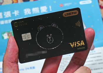 LINE ประกาศความร่วมมือกับ วีซ่า เตรียมเปิดตัวบัตรเครดิต LINE Pay-Visa ภายในสิ้นปีนี้ ก้าวสู่สังคมไร้เงินสดอย่างแท้จริง