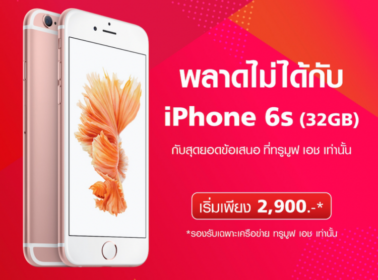 ชมคอนเซ็ปต์ iPhone X2 ดีไซน์สไลด์ หน้าจอไร้รอยบาก กล้องหลัง 4 ตัว พร้อมนำ Touch ID กลับมาอีกครั้ง