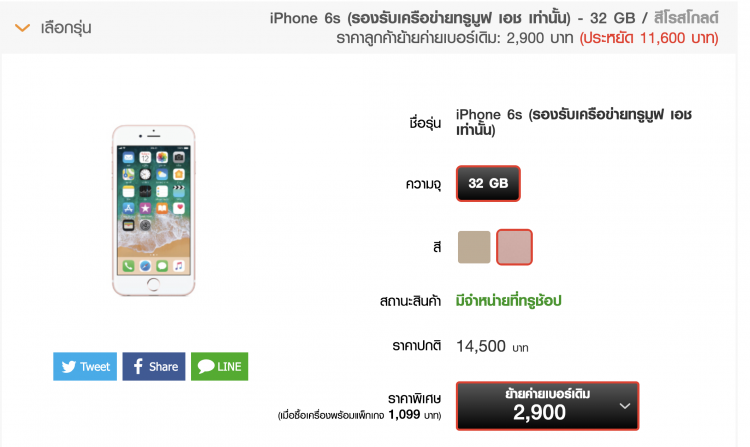 ชมคอนเซ็ปต์ iPhone X2 ดีไซน์สไลด์ หน้าจอไร้รอยบาก กล้องหลัง 4 ตัว พร้อมนำ Touch ID กลับมาอีกครั้ง